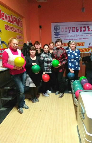 Боулинг арбуз